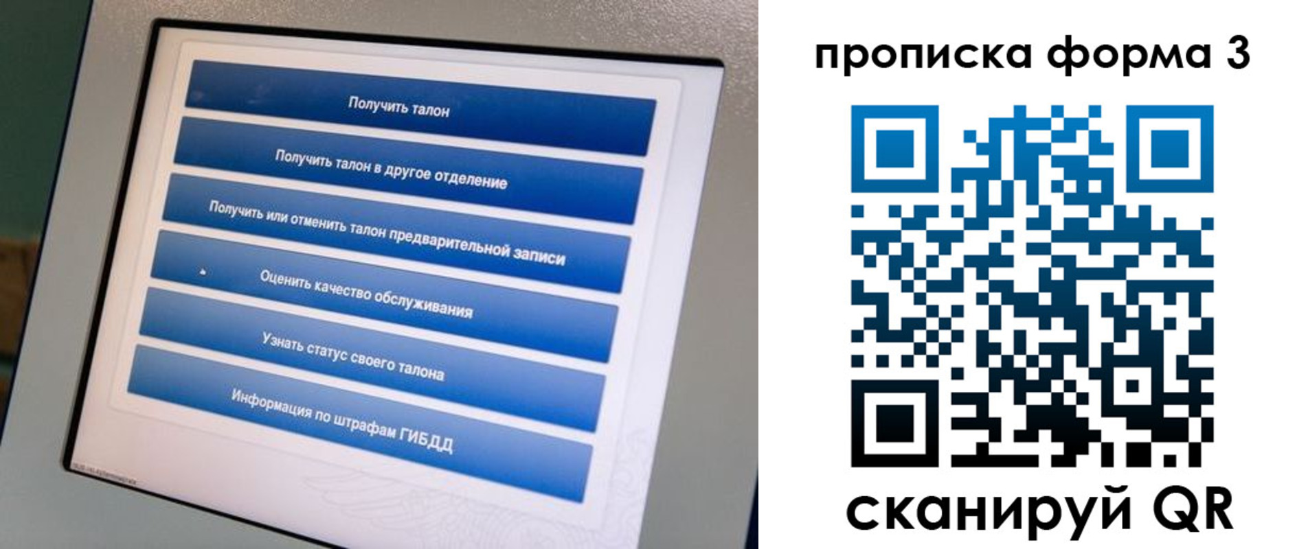 прописка в квартире в Семёнове