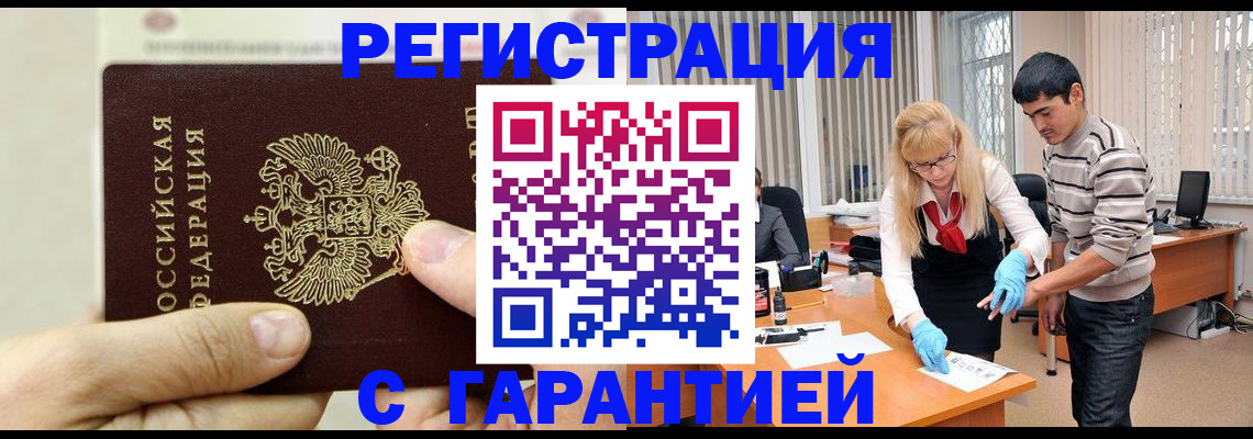 пропишу в квартире в Семёнове